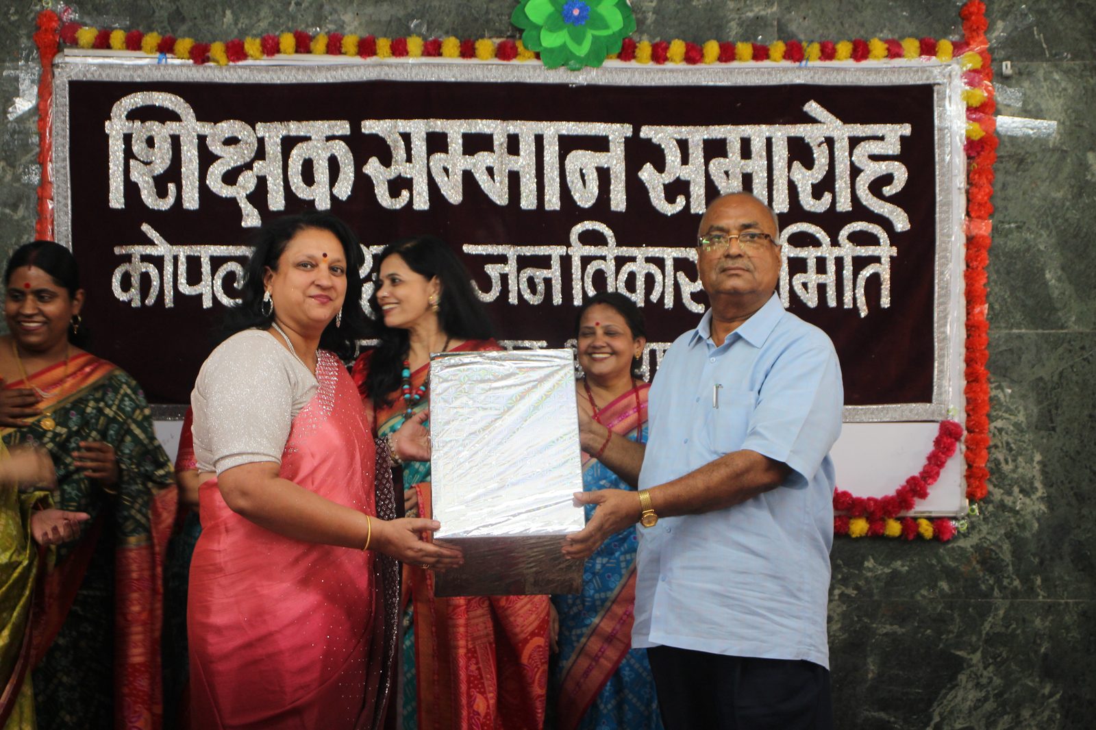 Teacher Felicitation